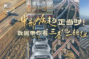 勇士目前的奢侈税账单是1.92亿美元 追梦禁一场省0.27%